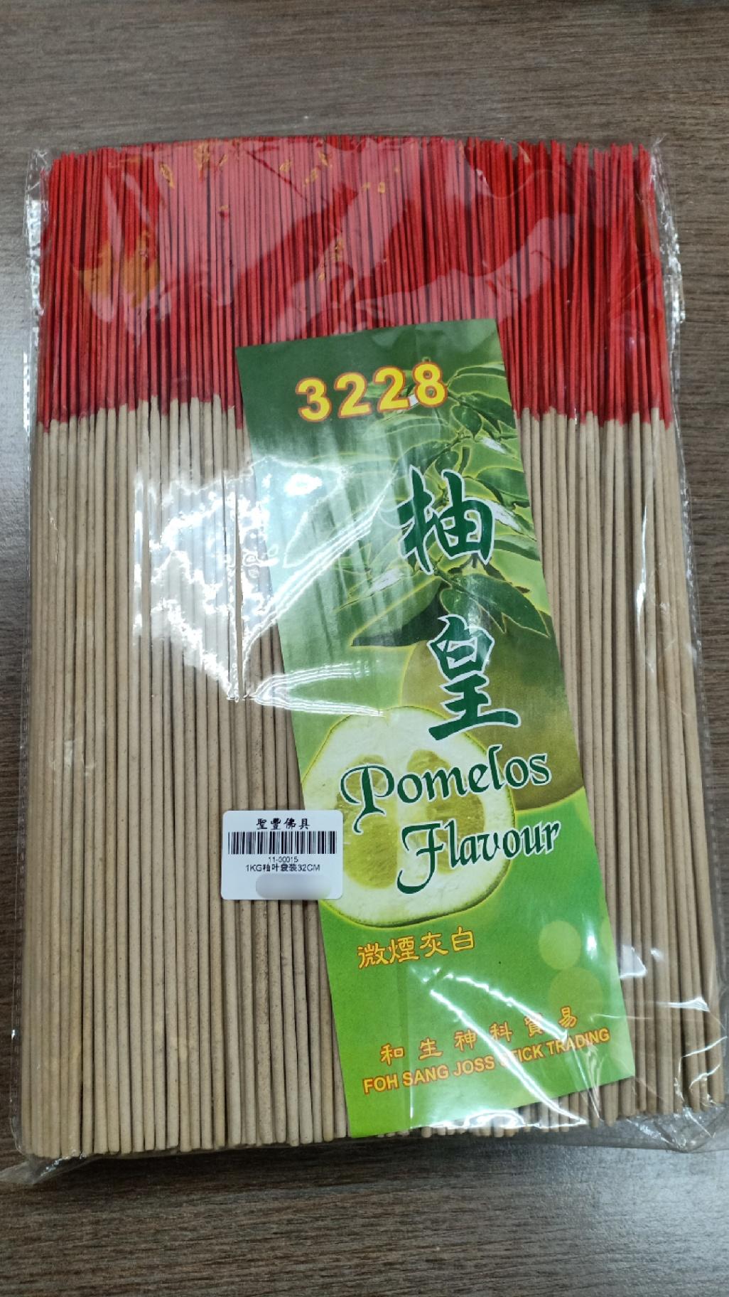 32CM 柚叶袋装