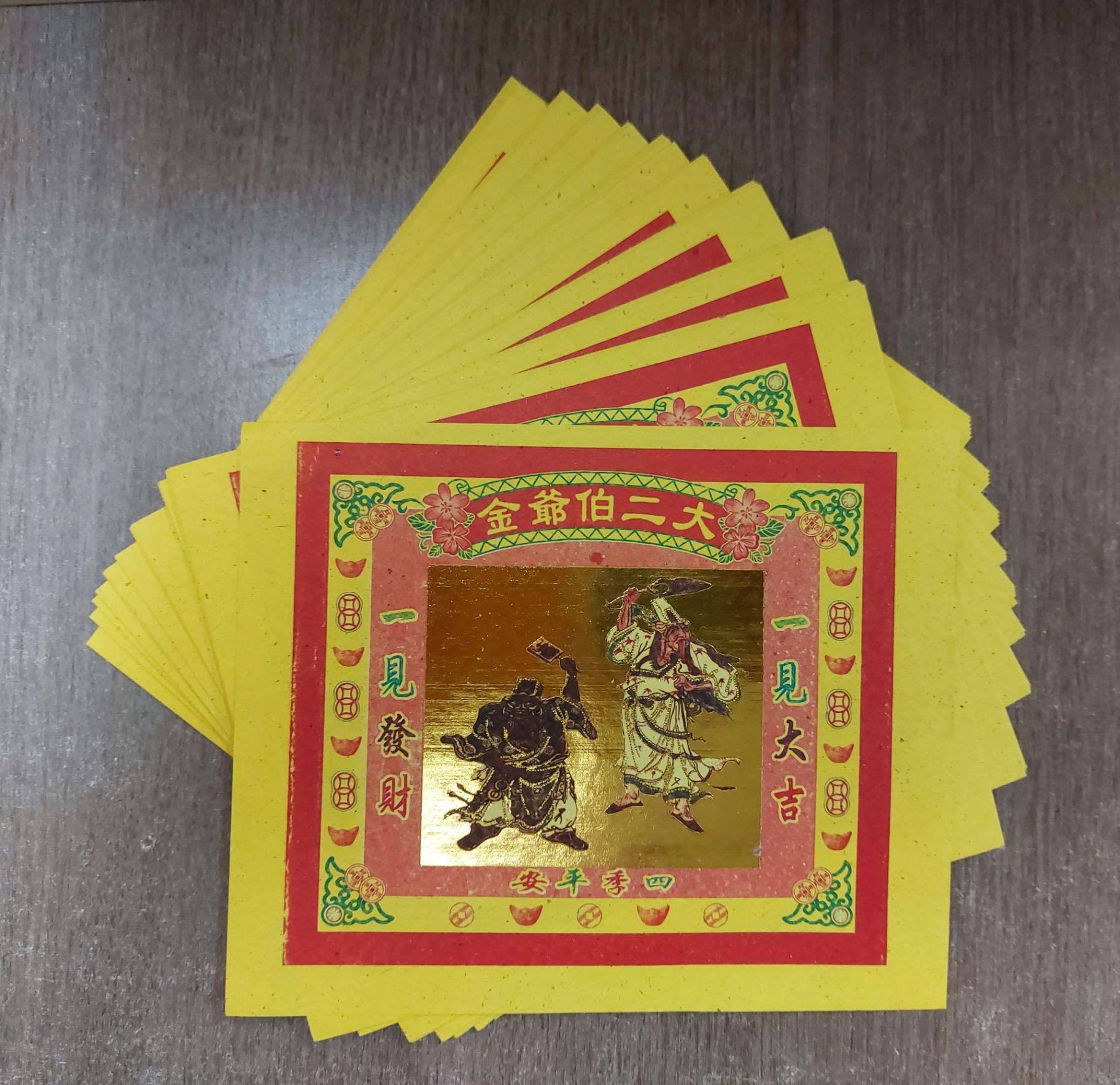 七彩大二伯金(1盒5本)