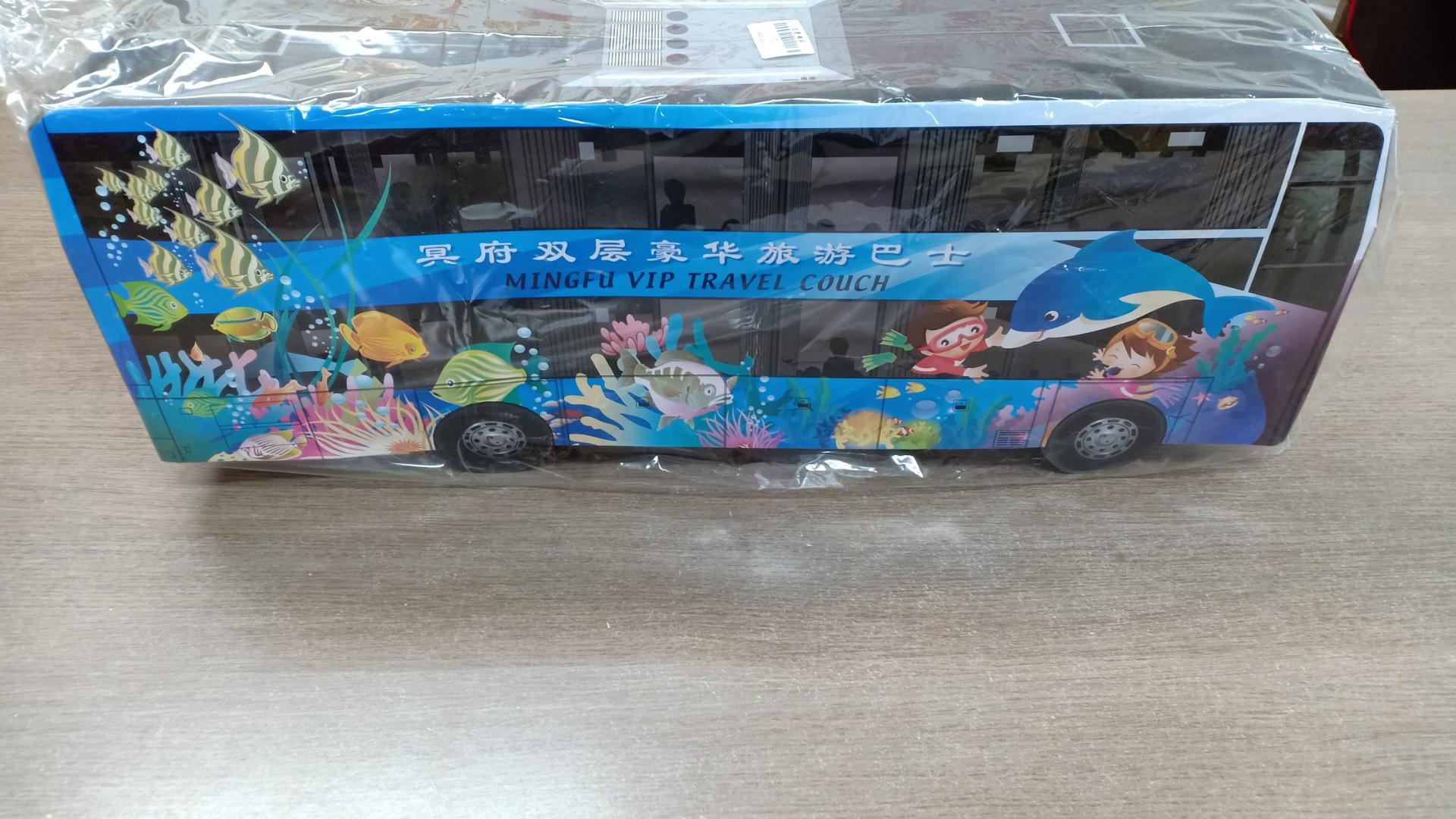 Bus