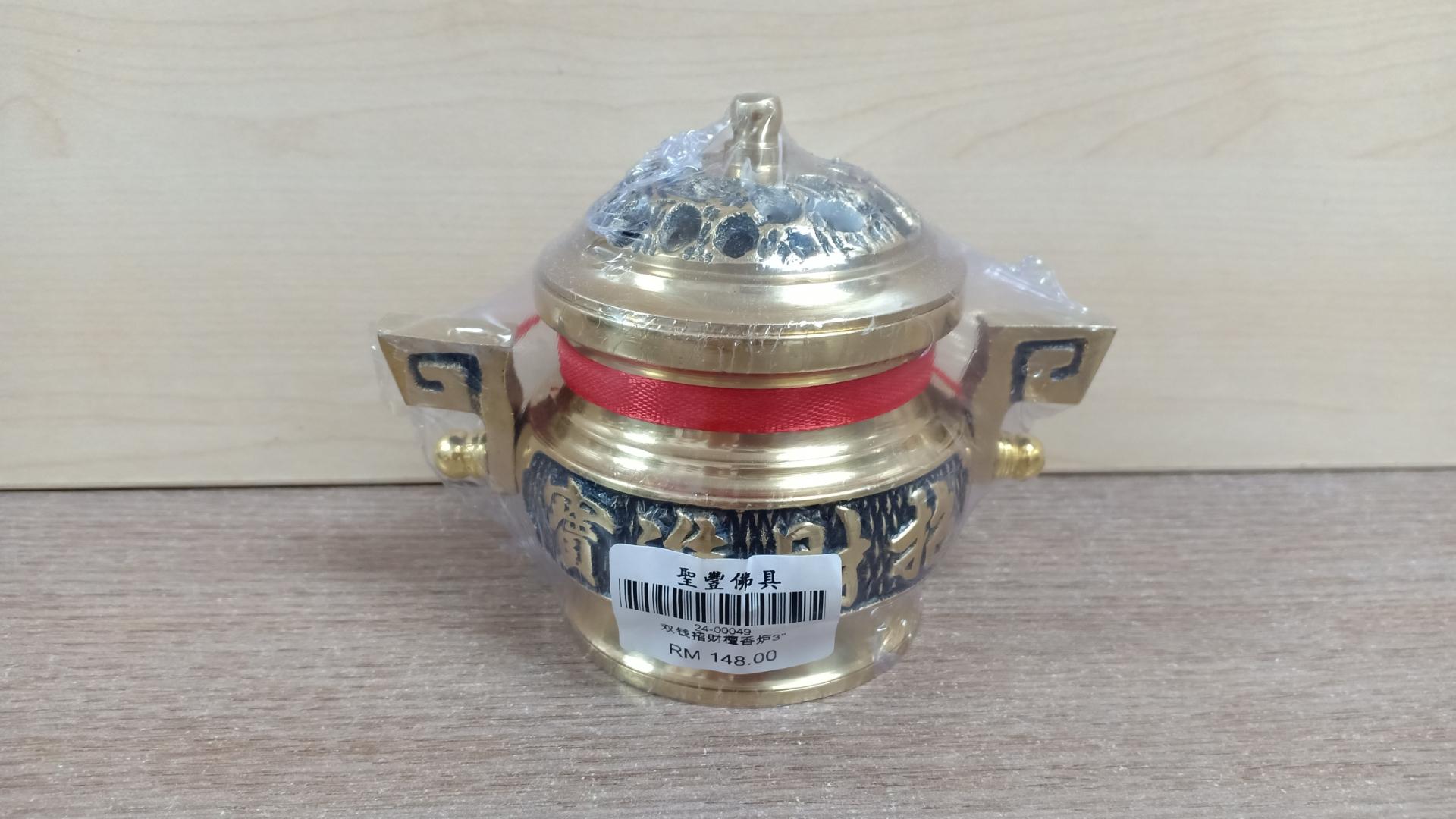 双钱招财檀香炉3“