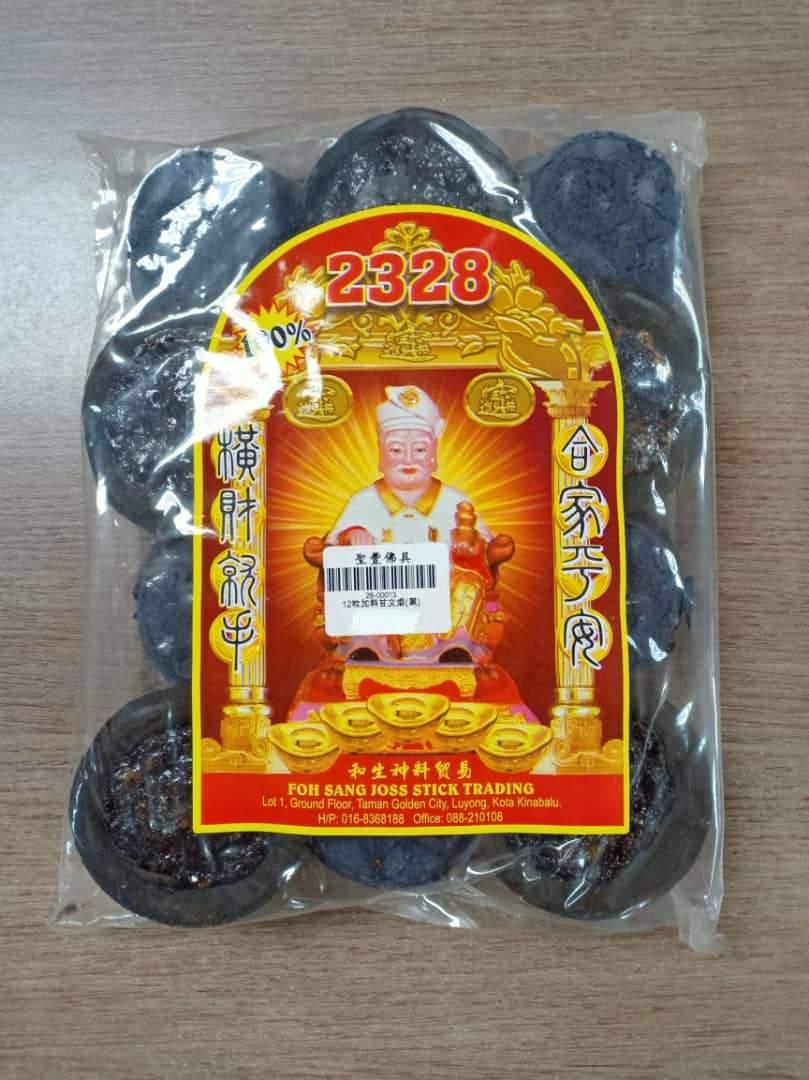 12粒加料甘文烟(黑色)