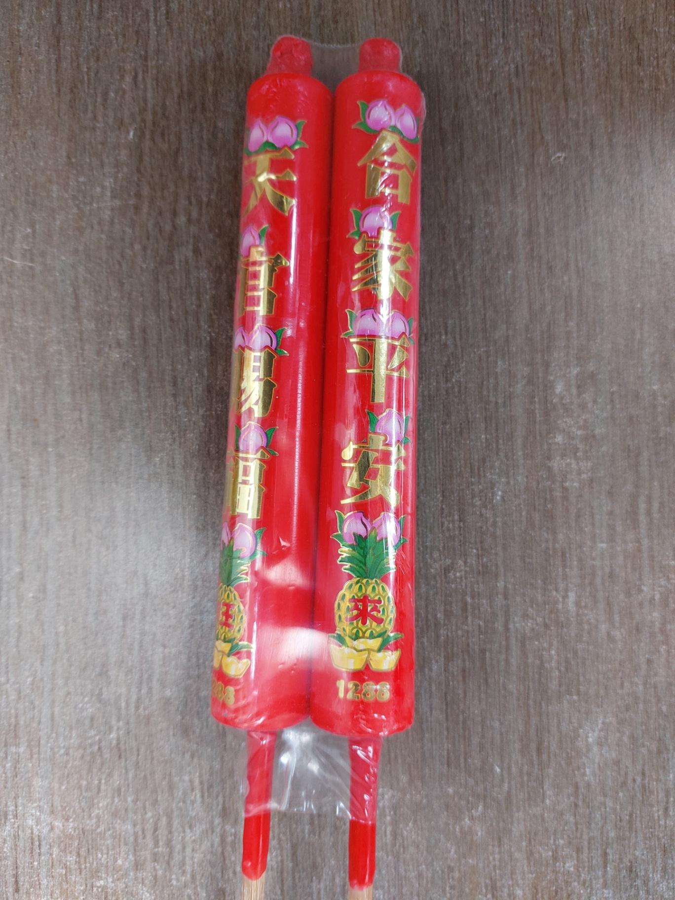 半斤年烛