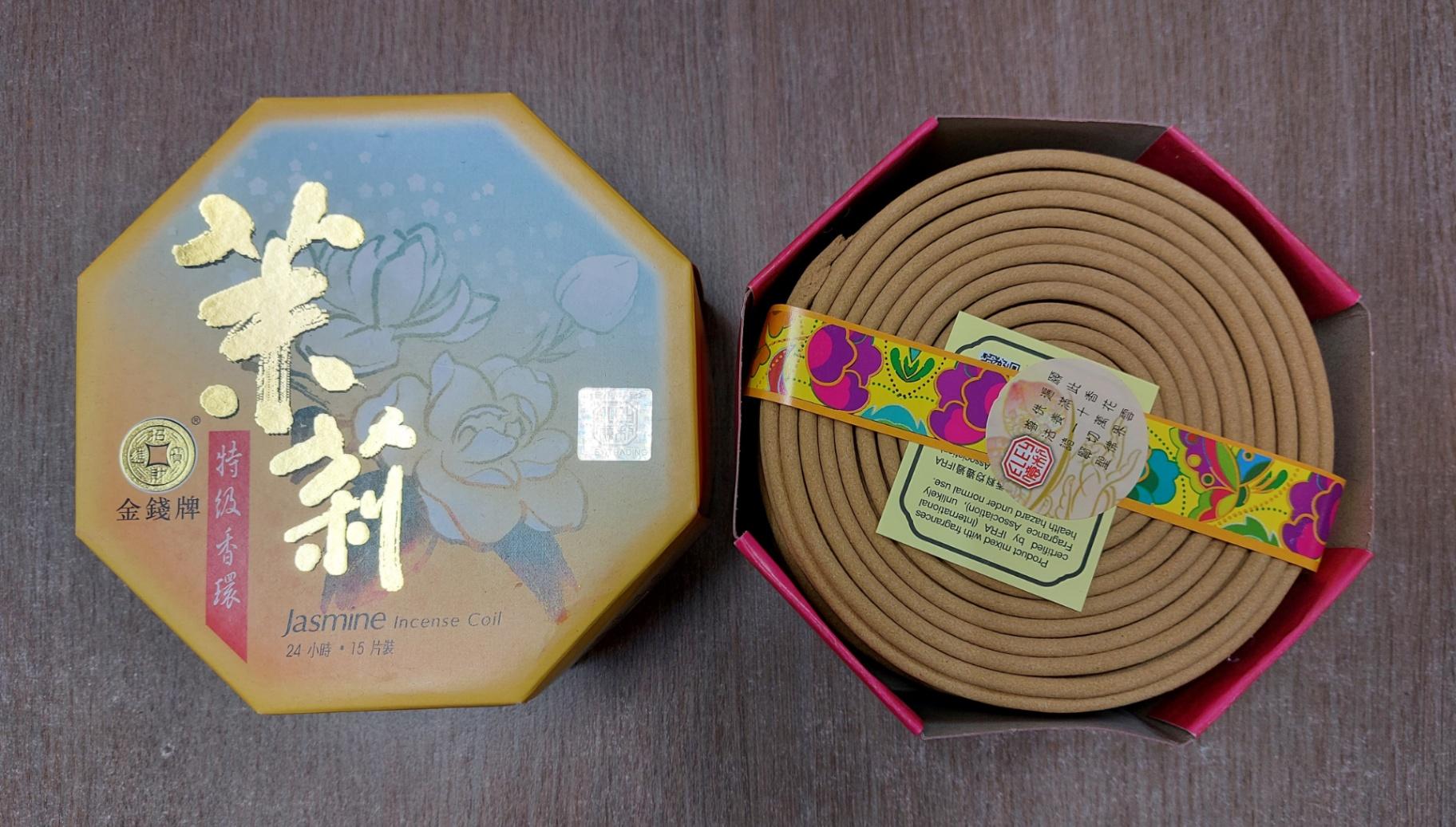 24小时茉莉塔香
