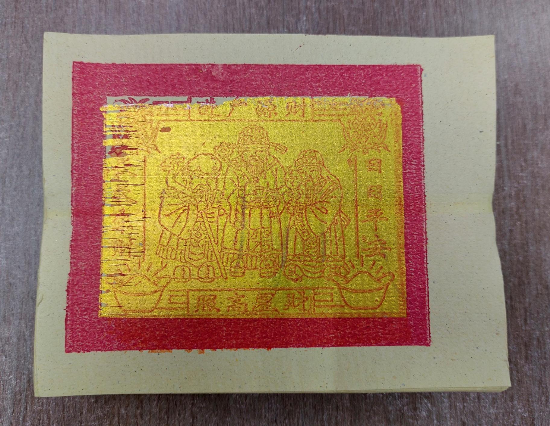 寿子财(1本)