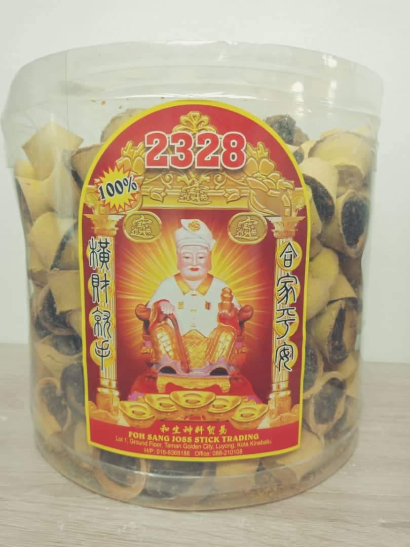 400粒桶装加料甘文烟(黄色)