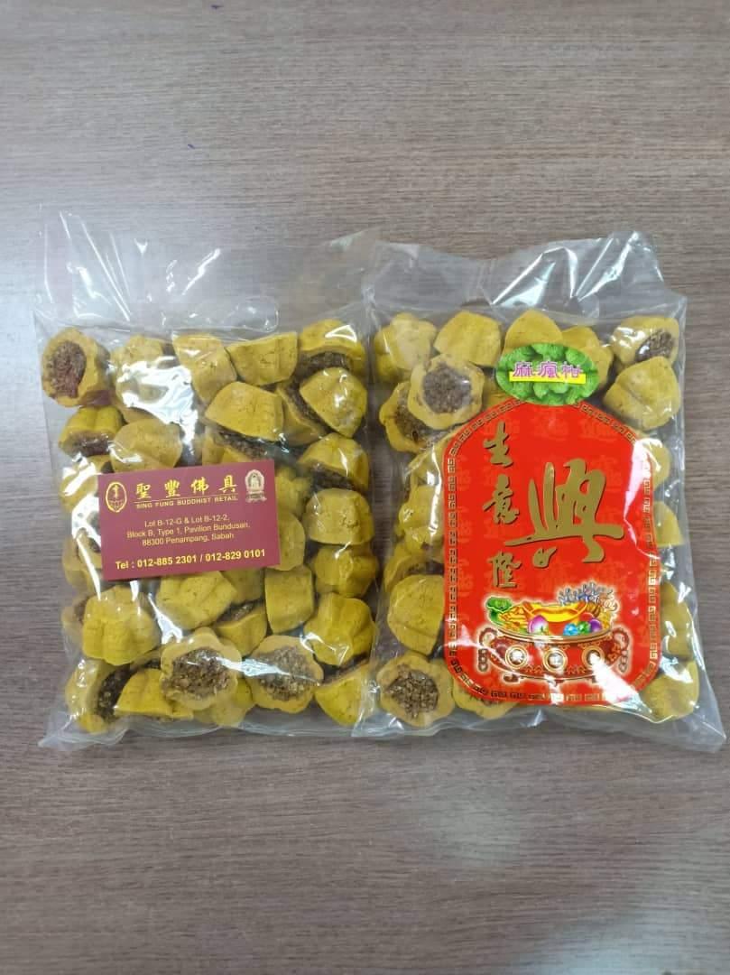40粒泰国柠檬加料甘文烟
