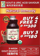 PURE TART CHERRY BUY 3 BOTTLE