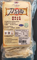 004 Dried Slice Noodle 刀削面