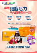 BIRD'S NEST x 2,PURE CHICKEN ESSENCE x 2,POMEGRANATE x 2,ANTI AGING ESSENTIAL OIL 5ML
