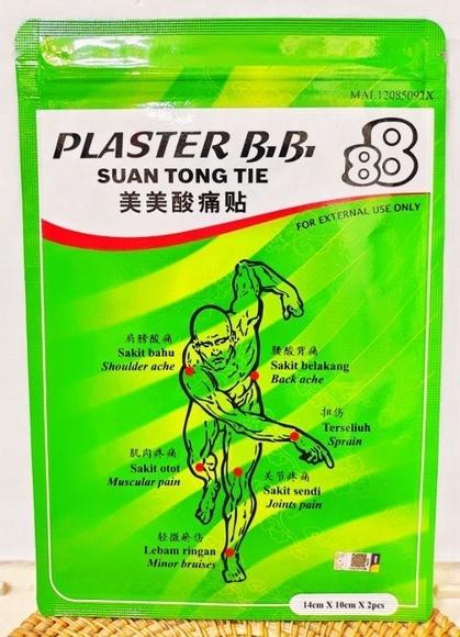Plaster B.B. Suan Tong Tie 美美酸痛贴 (14cm x 10cm x 2pcs)