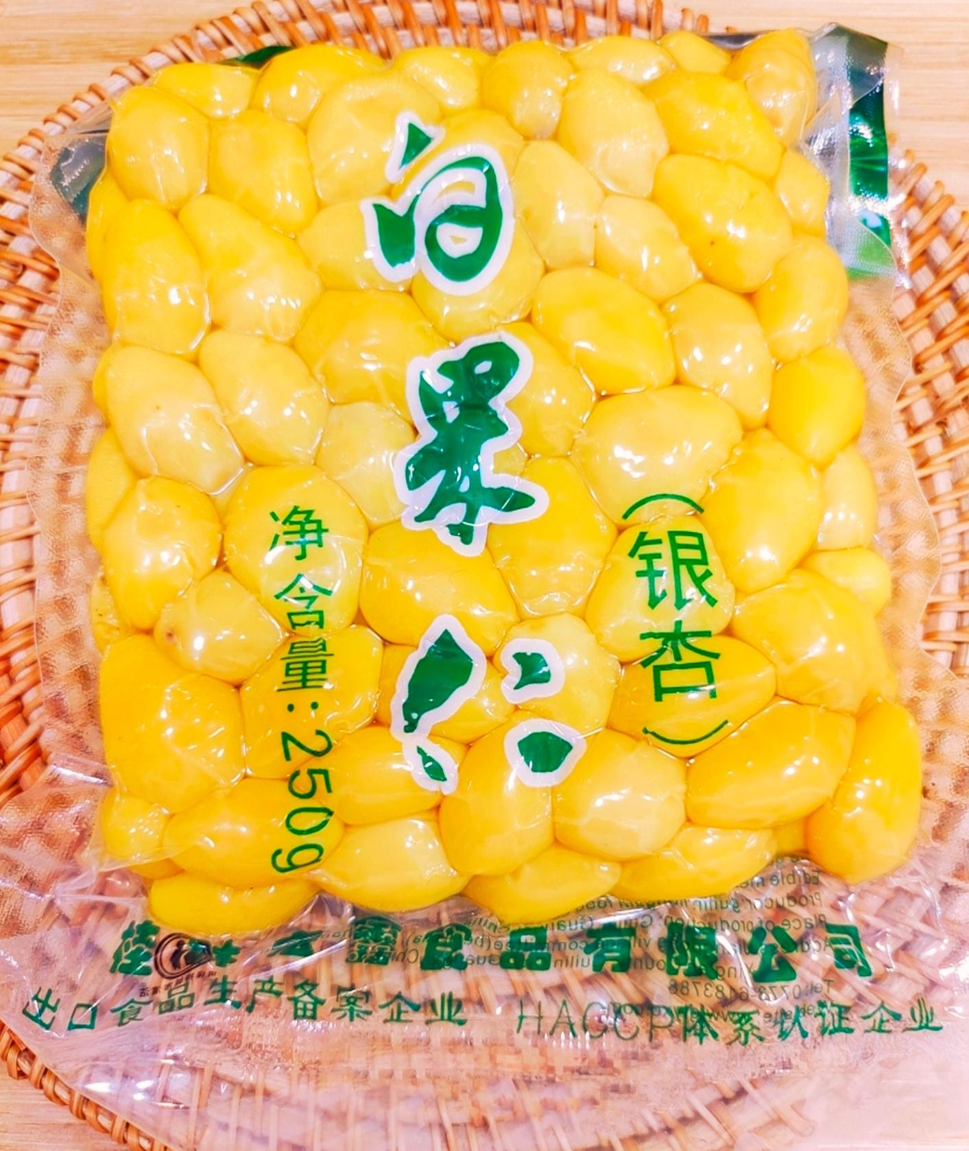 Gingko Nuts 新鲜白果仁 真空包装250g