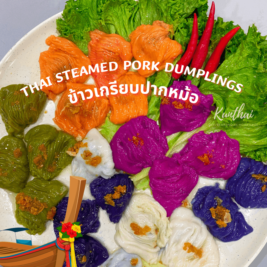 T001 Thai Steamed Dumplings ข้าวเกรียบปากหม้อ