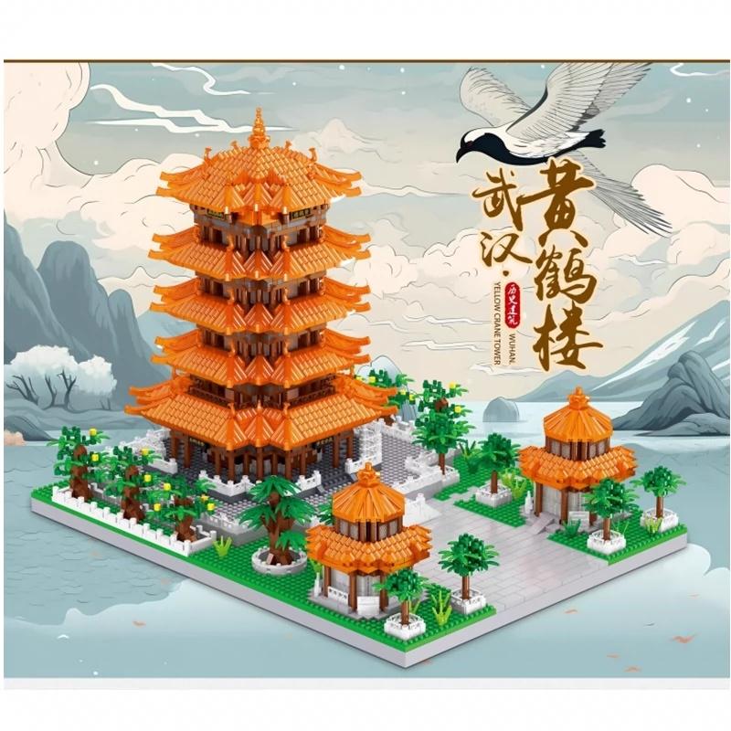 ZHEGAO哲高 - WUHAN Yellow Crane Tower 武汉黄鹤楼 (LZ8275)