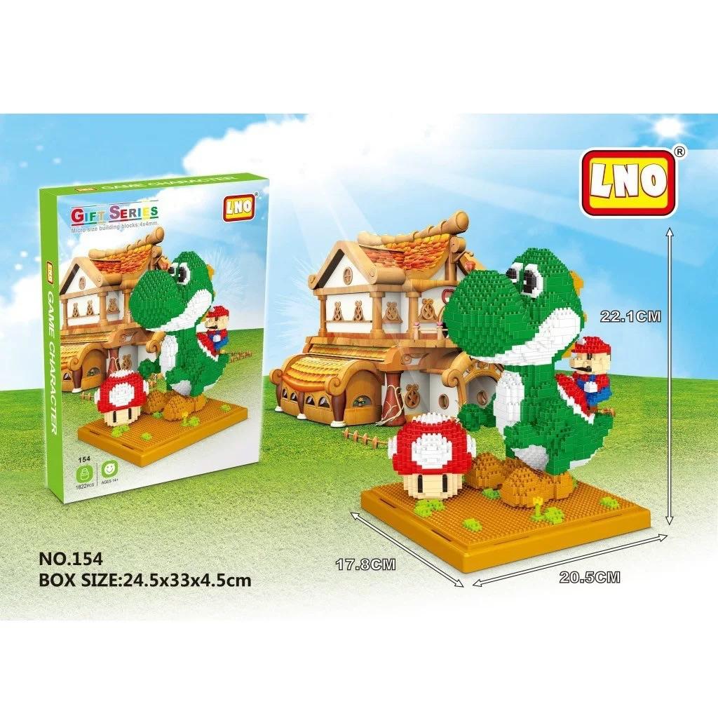 LNO - Yoshi 耀西 (154)