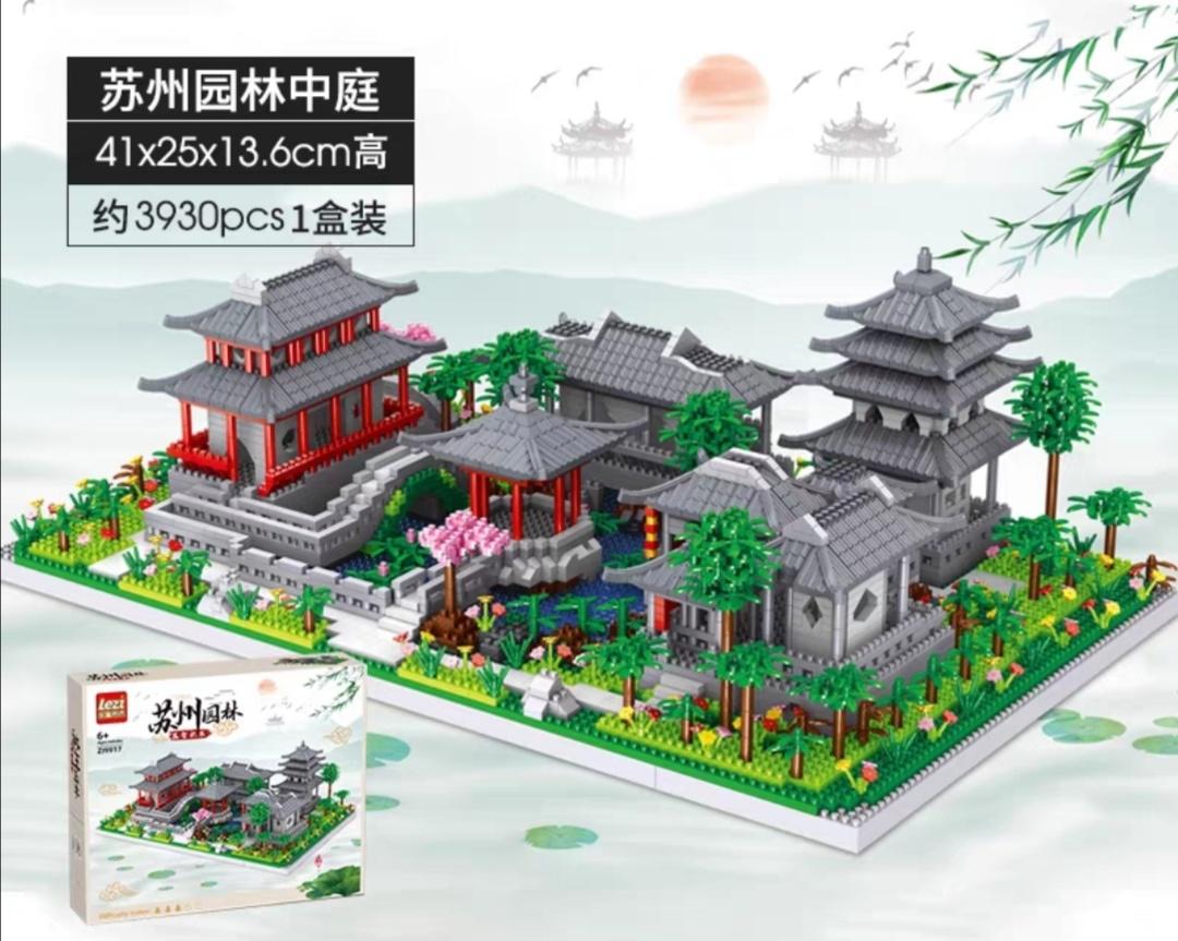 LEZI 乐智 - Su Zhou Traditional Garden Courtyard 苏州园林中庭 (ZI9917) - LG1535