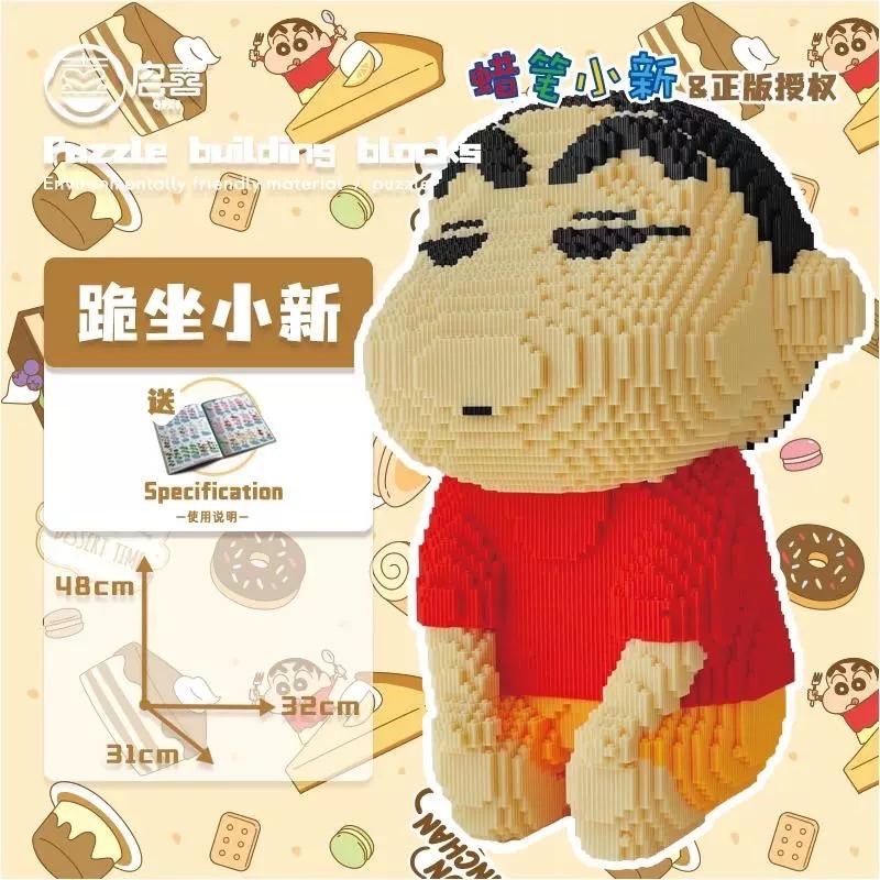 QIEXIEY 启喜 -XL Kneeling Shin Chan XL 跪坐小新 (YS1862)