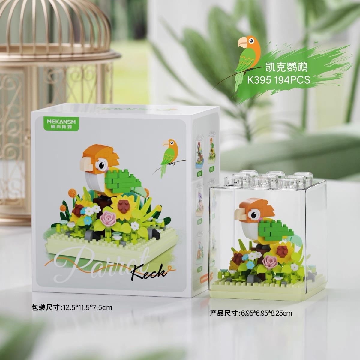 MEKANSM 梅肯斯姆 - Keck Parrot 凯克鹦鹉 (K395)