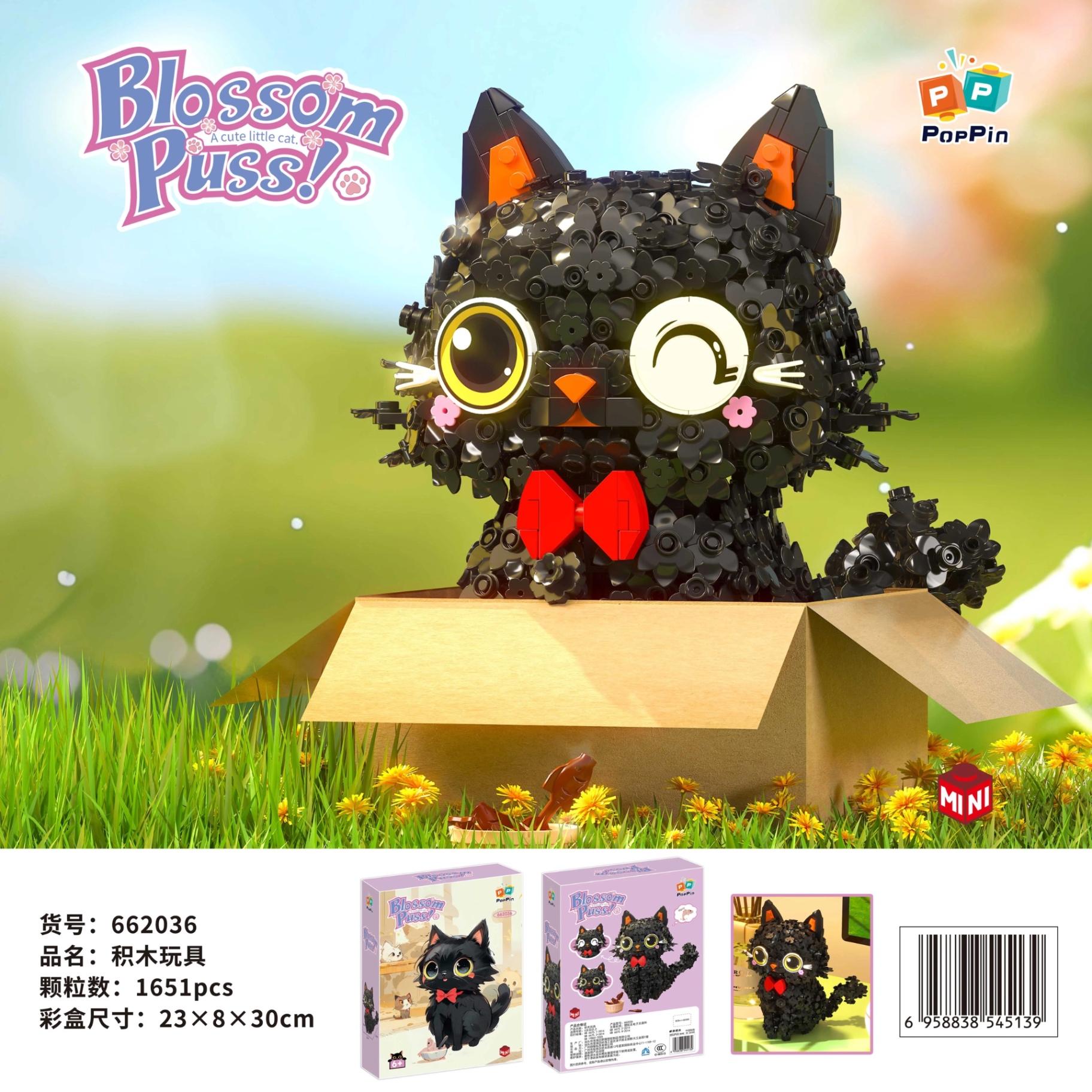PopPin - Blossom Puss 花猫 (662036)