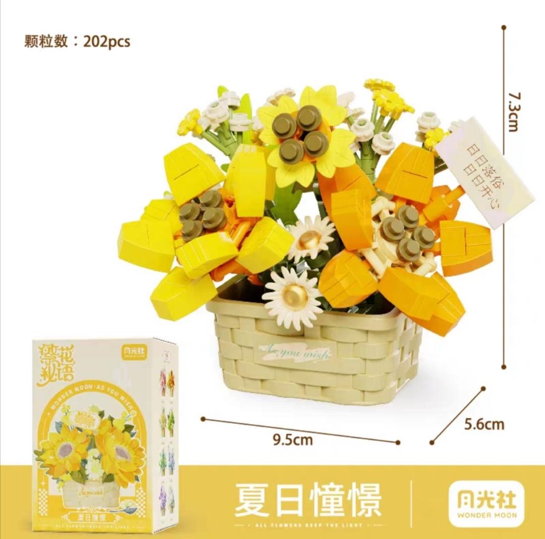 WONDER MOON 月光社 - Yellow Flowers Basket 夏日憧憬 (804410)