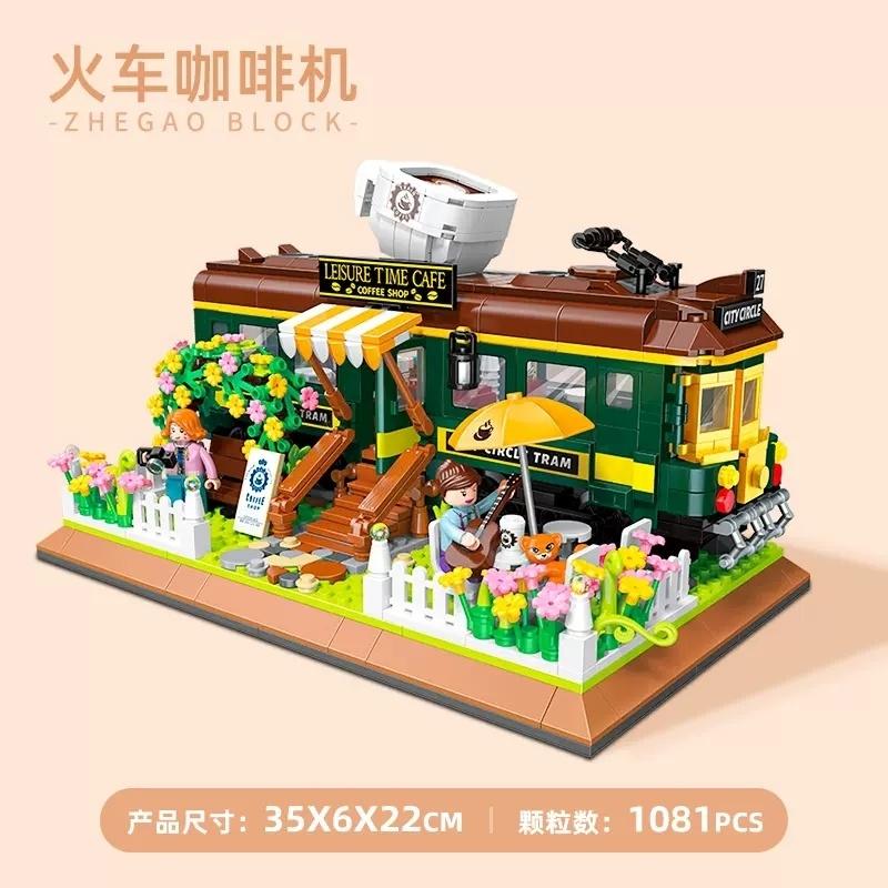 ZHEGAO哲高 - Train Coffee House 火车咖啡屋 (DZ6002)