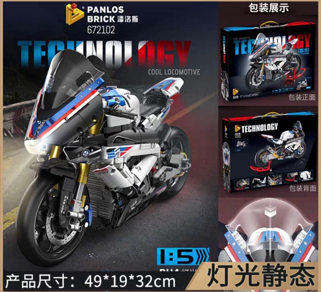 PANLOS 潘洛斯 - Motor 宝马PH4灯光版 (672102)