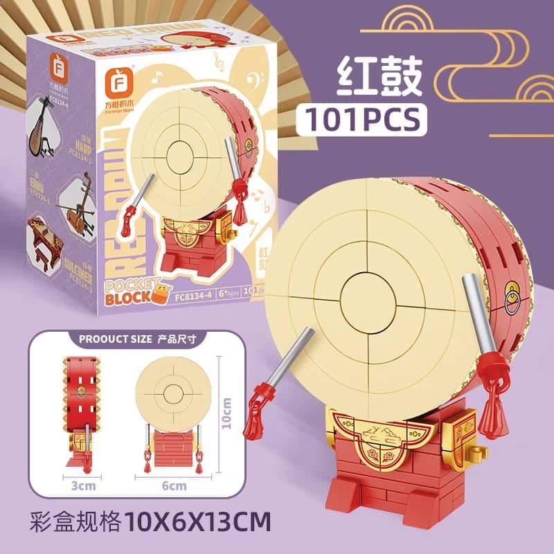 FORANGE 方橙 - Red Drum 红鼓 (FC8134-4)