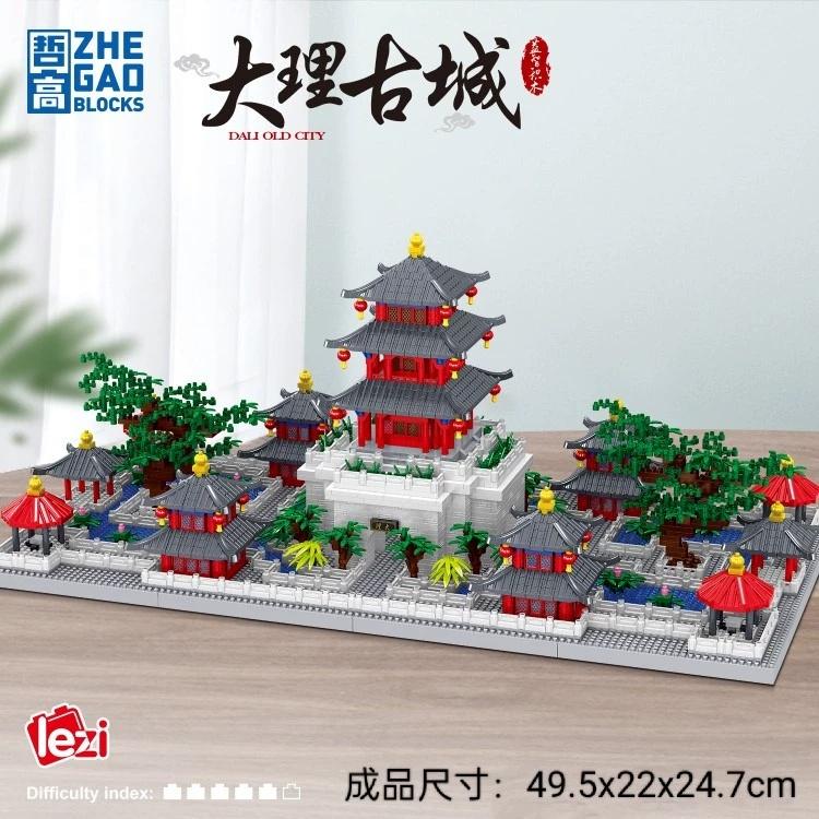 ZHEGAO哲高 - DALI Old City 大理古城 (LZ8271)