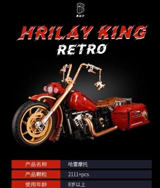 KBOX - HRILAY KING Retro 哈雷摩托 (10514)