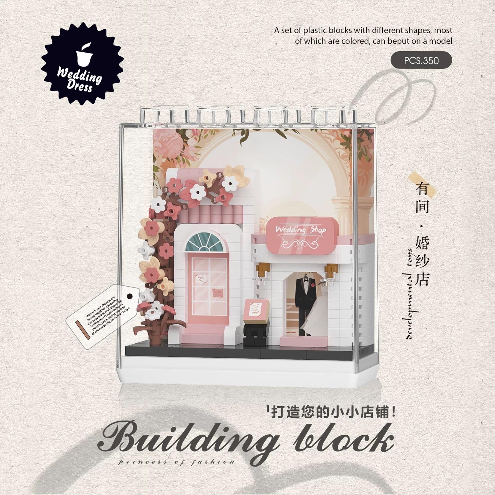 CHAOLECHUANG 潮乐创 - Wedding Shop 婚礼商店 (7368)