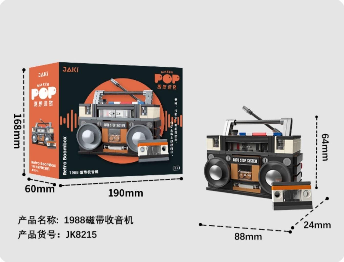 JAKI 佳奇 - Retro Boombox 磁带收音机 (JK8215)