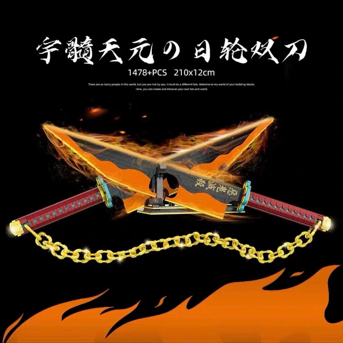 TEC CREATORS 得客创想 - Uzui Tengen Nichirin Sword 宇髓天元日轮双刀 (1507)