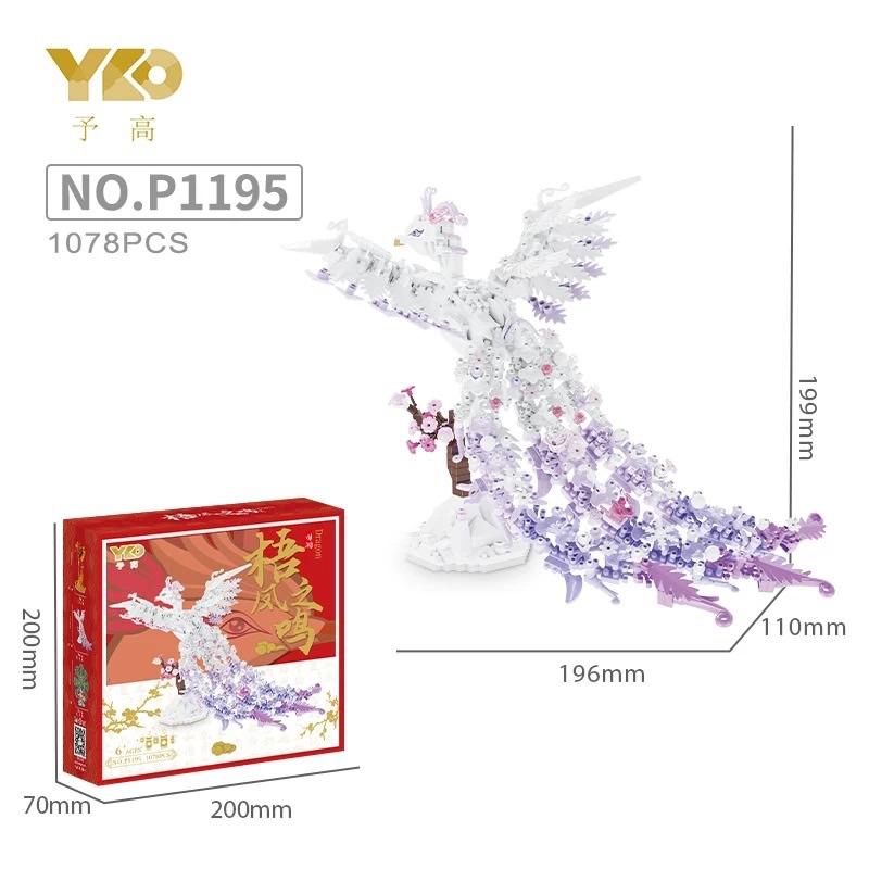 YKO 予高 - Purple Phoenix 梧之凤鸣 (P1195)
