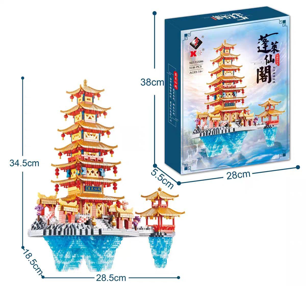 XKS - The Peng-Lai Pavilion 蓬莱仙阁 (YZ086)