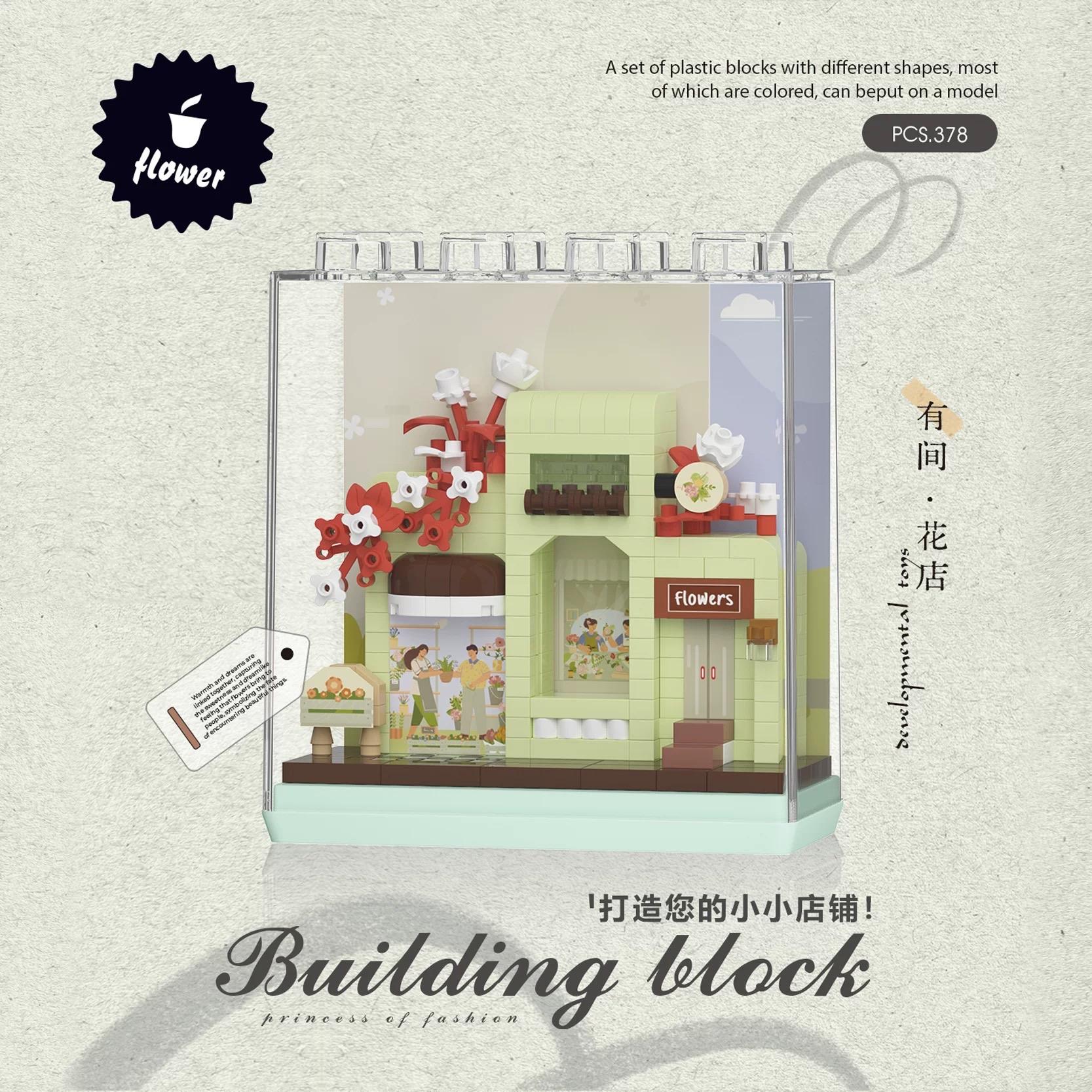 CHAOLECHUANG 潮乐创 - Flowers Shop 花店 (7370)