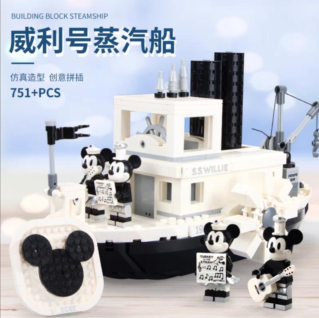 MICKEY MOUSE Steamboat Willie 黑白米奇威利号蒸汽船 (60007)