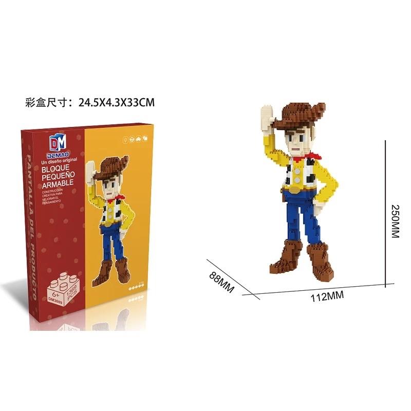 DM - Woody 胡迪 （DM3089）