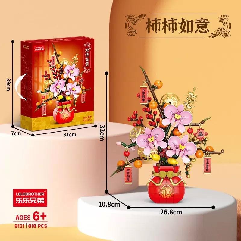 LELEBROTHER 乐乐兄弟 - Shi Shi Ru Yi 柿柿如意 (9121)
