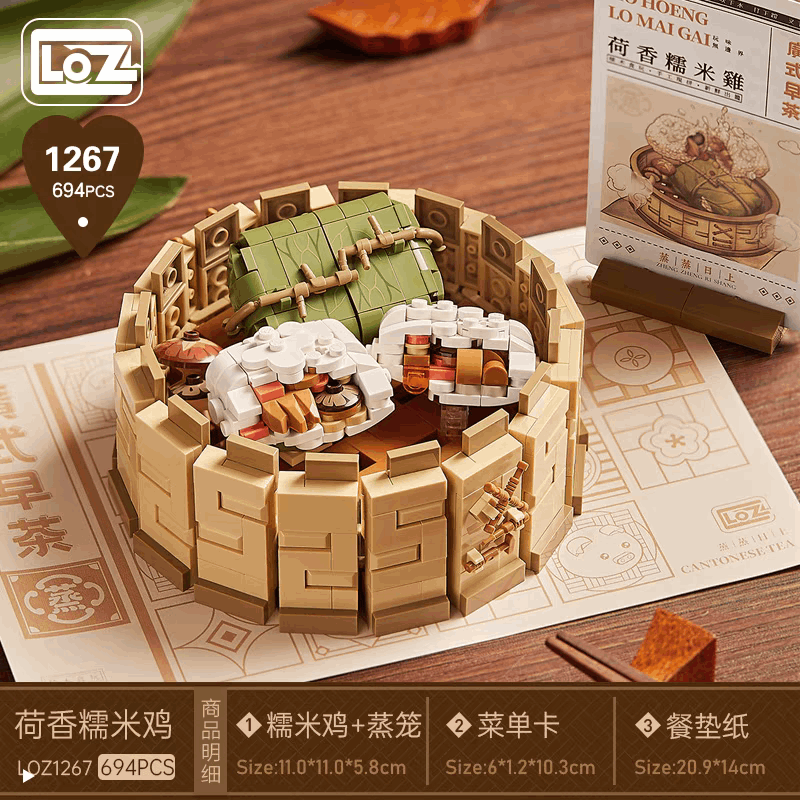 LOZ - CHINESE FOOD Series. HE XIANG NUO MI JI 中华美食.荷香糯米鸡 (1267)