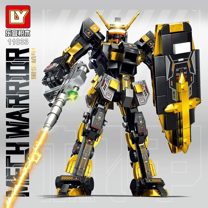 LY 乐宜 -  Mech Warrior 黑金机甲 (11033)