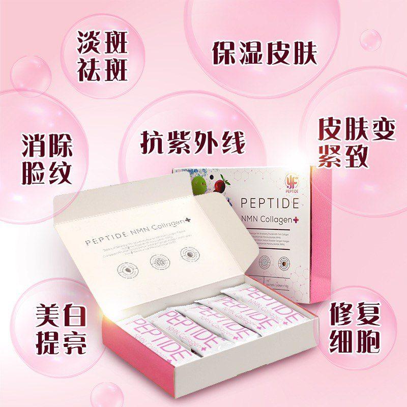 PEPTIDE NMN COLLAGEN+  10+5 225包