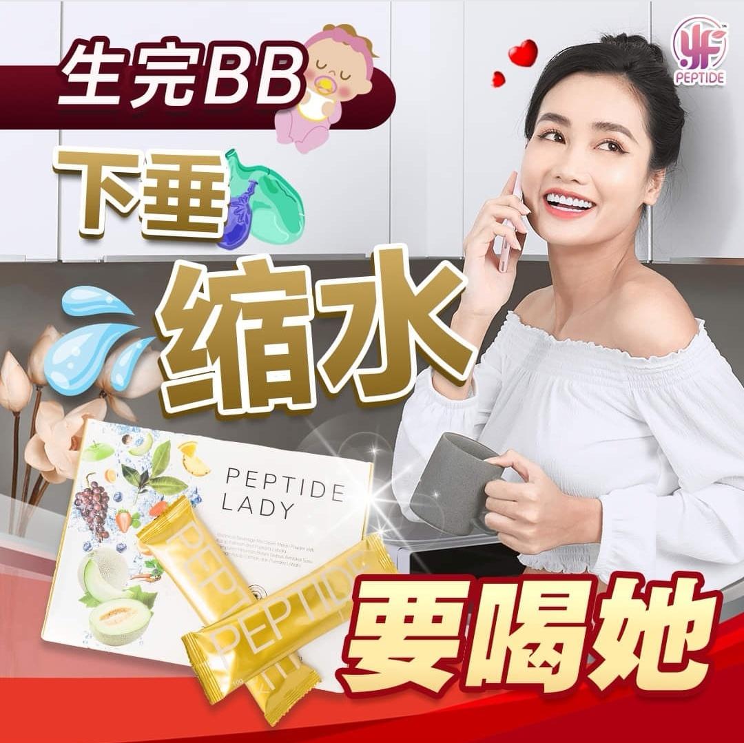 Peptide LADY 1 Ctn