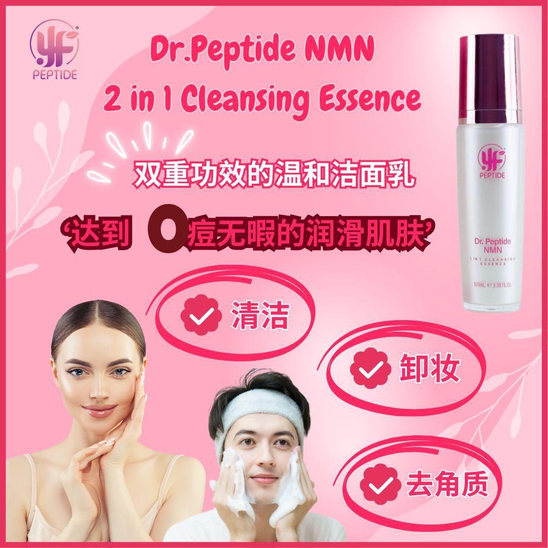 Dr.Peptide NMN 2IN1 Cleasing Essence