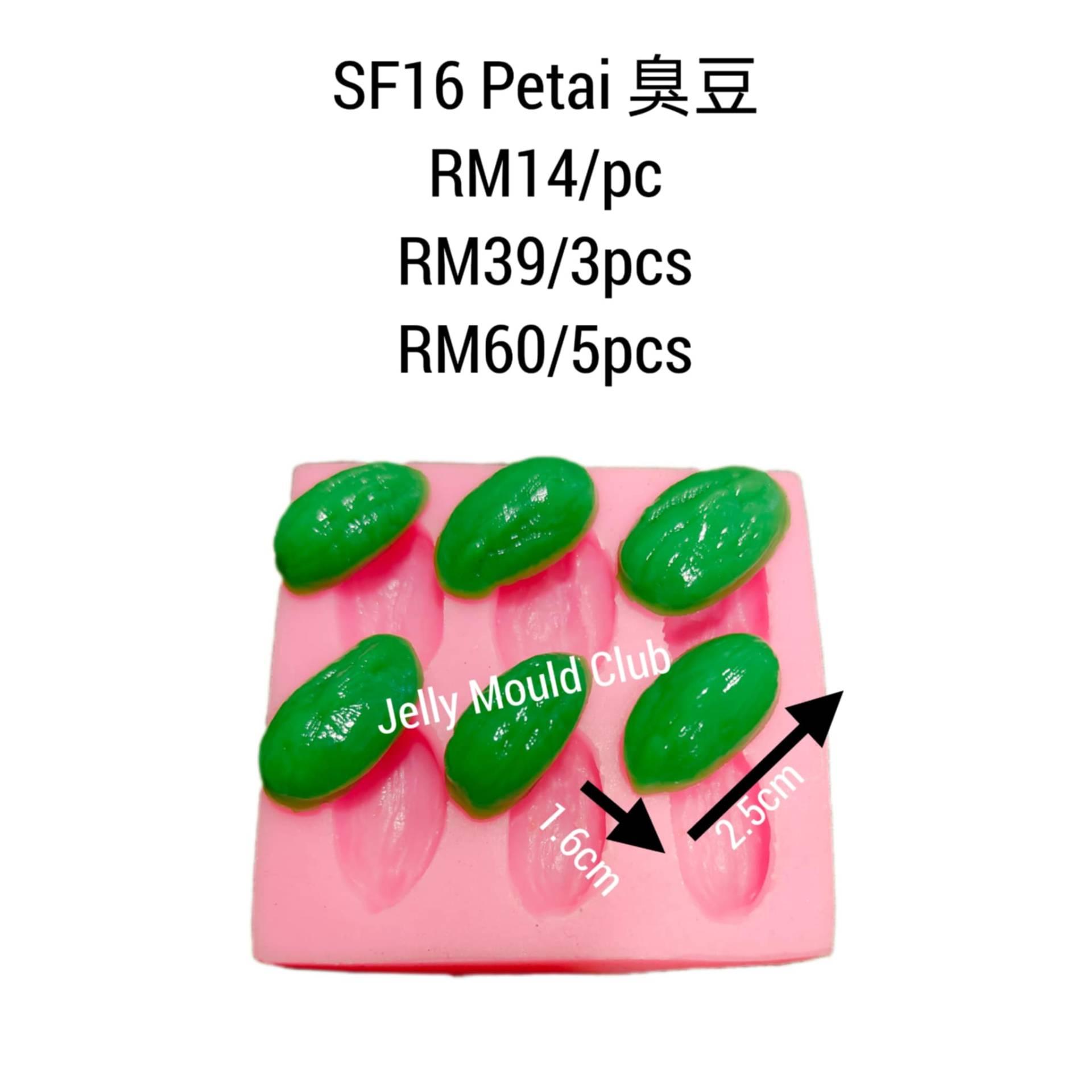 SF16 Petai 臭豆 1 pc (食物 寿面 便当 bento food nasi lemak 盆菜 vegetable)