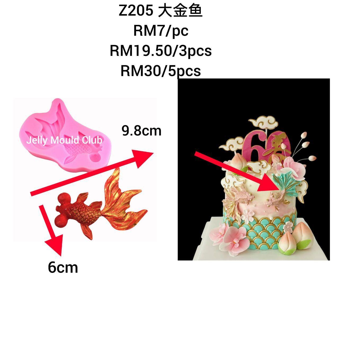 Z205 大金鱼 1 pc (golden fish gold fish)