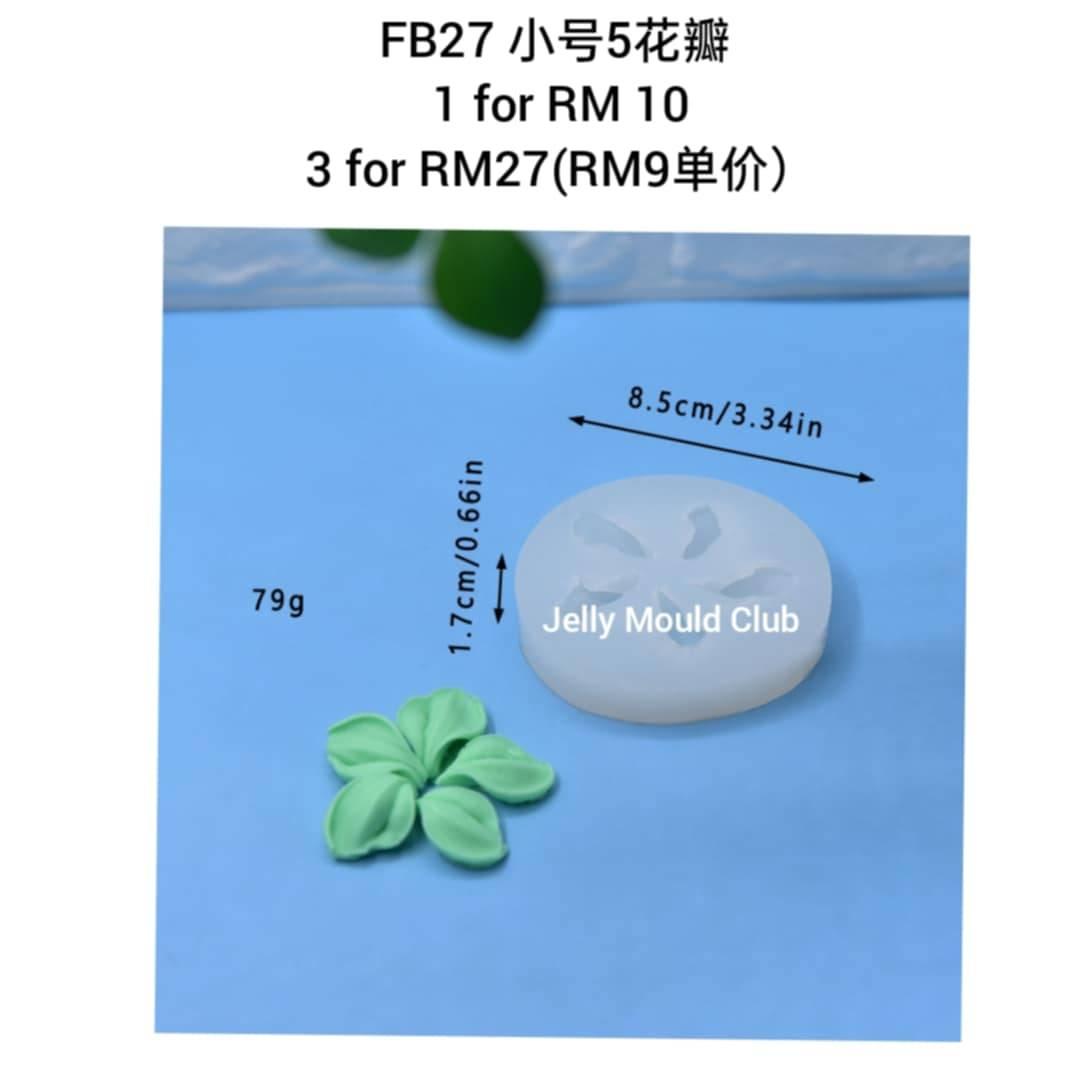 FB27 小号五花瓣 3 pcs@9.00/pc