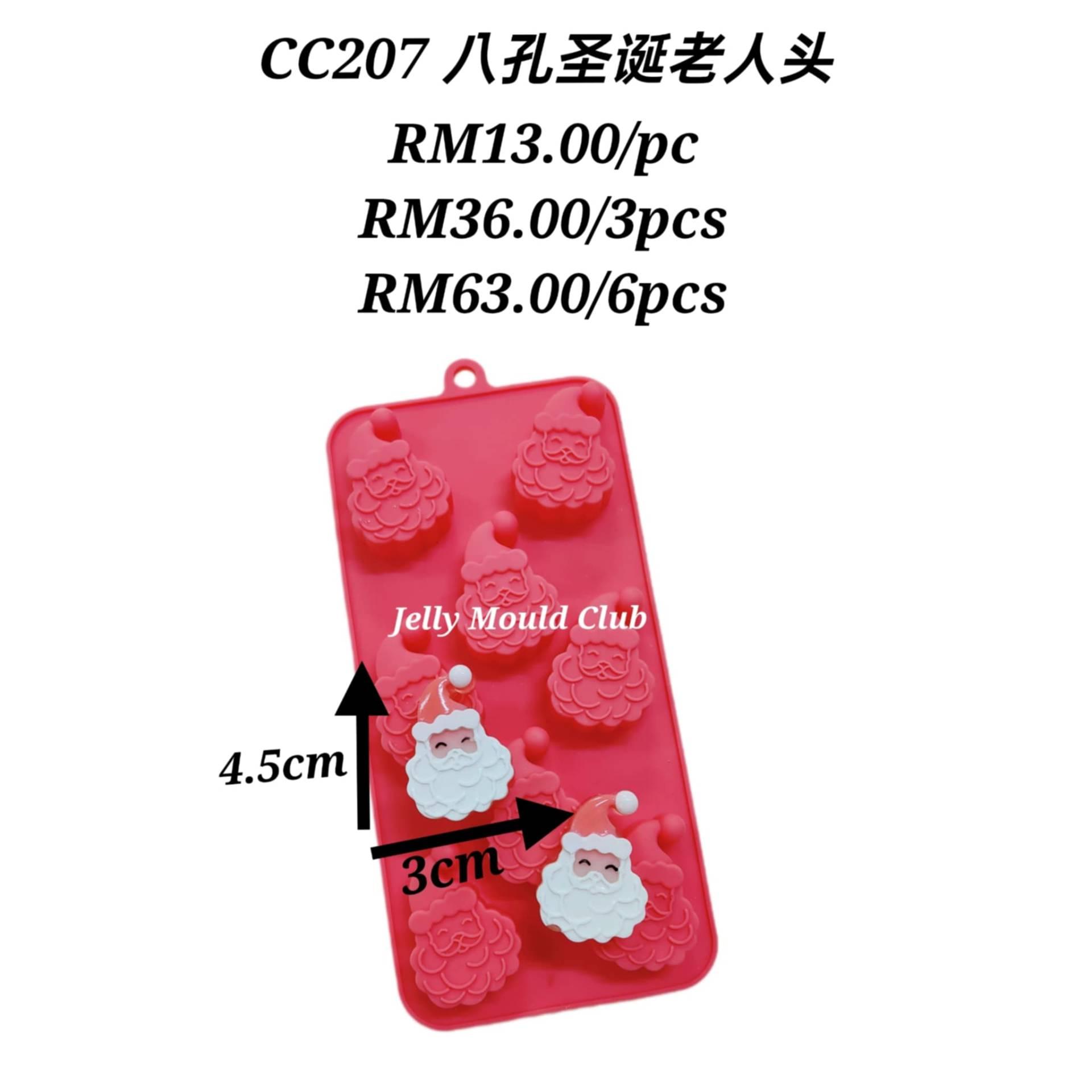 CC207 八孔圣诞老人头 [圣诞 xmas Christmas]