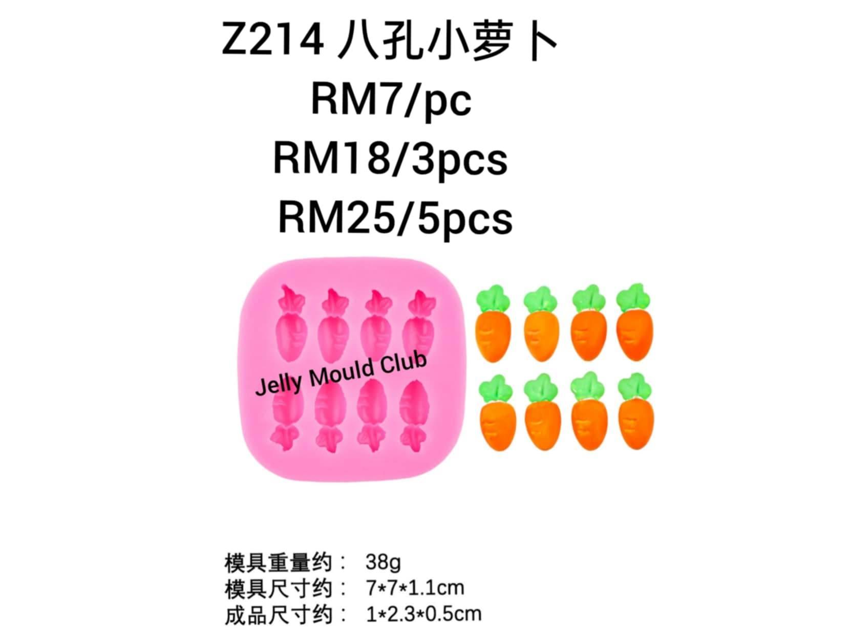 Z214 八孔小萝卜 5 pcs [中秋节 月饼 兔子 mooncake moon cake]