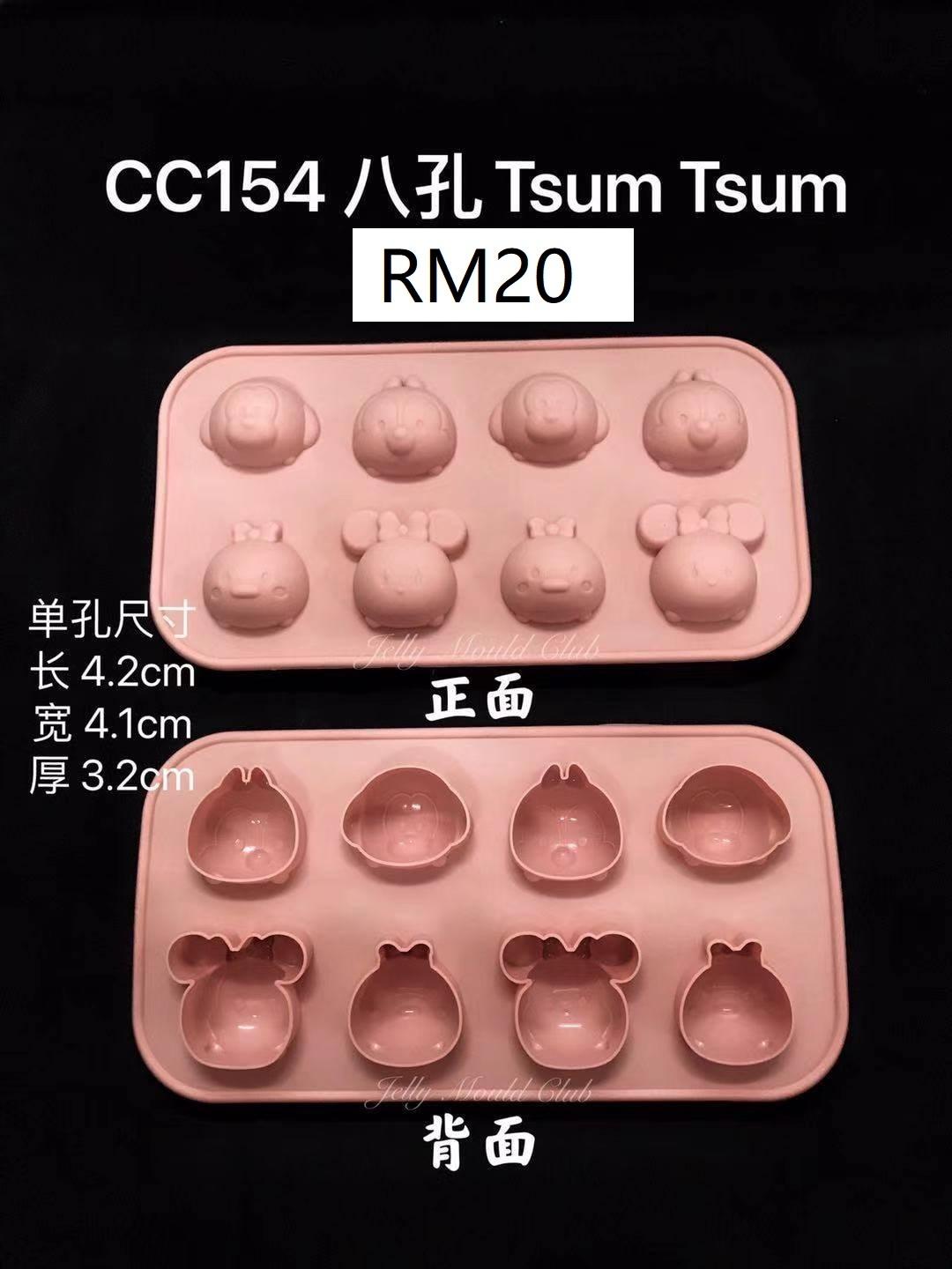 CC154 八孔Tsum Tsum 一口燕 (114g) （一口燕  one bite)
