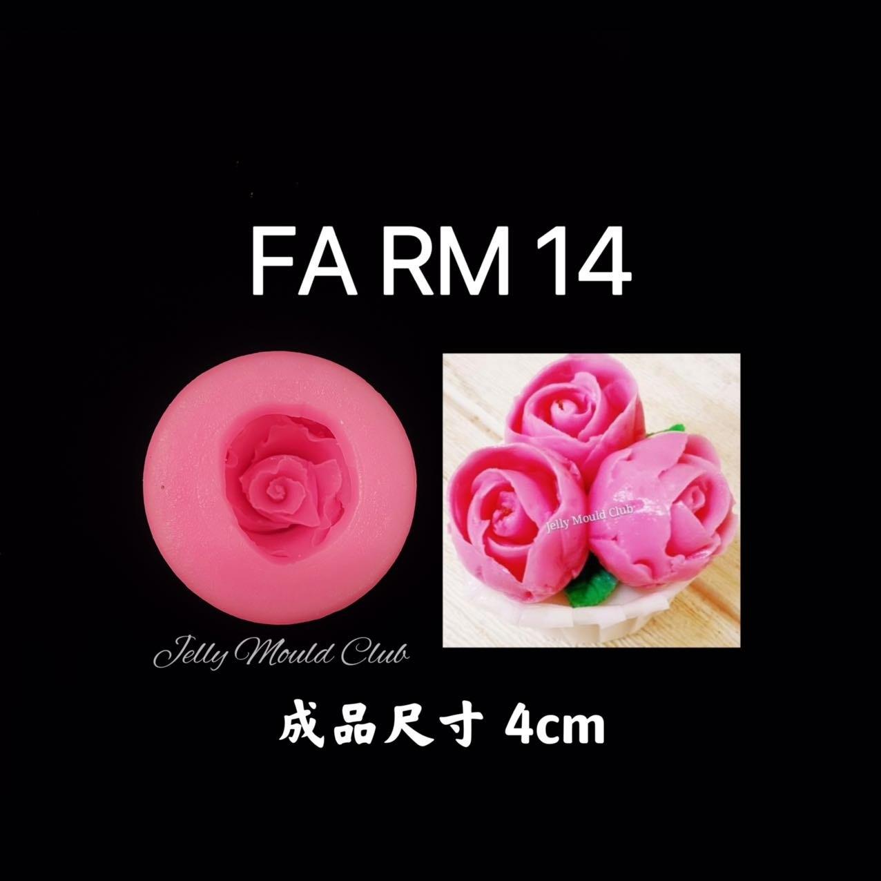 FA 花模 （4cm）小花 5pcs@RM 12/pc