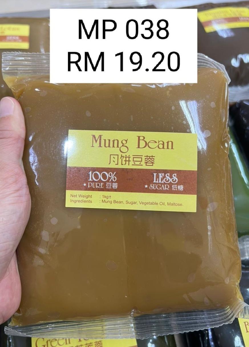 MP038 豆蓉 MUNG BEAN 1kg 中秋节 月饼 mooncake